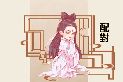 命宫与八宅风水的衔接