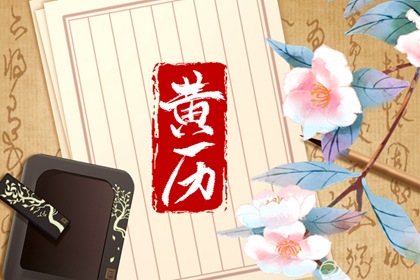 三合六合也可为吉