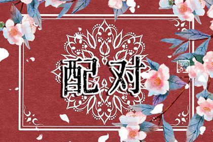 长期关系中的妥协