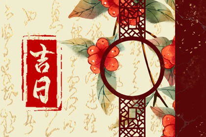 冲煞的层级区分