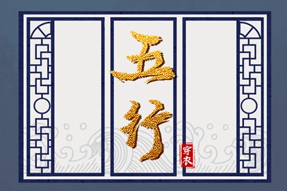 怎么判断五行偏弱